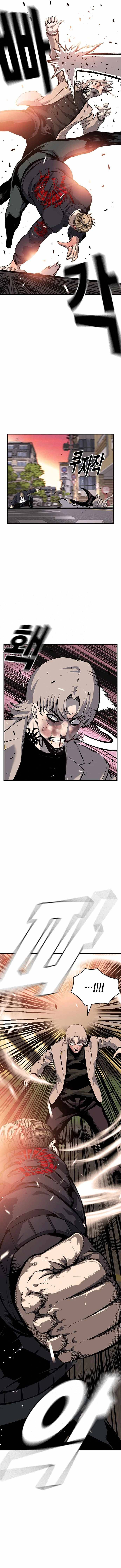 Read King Game Manga Online