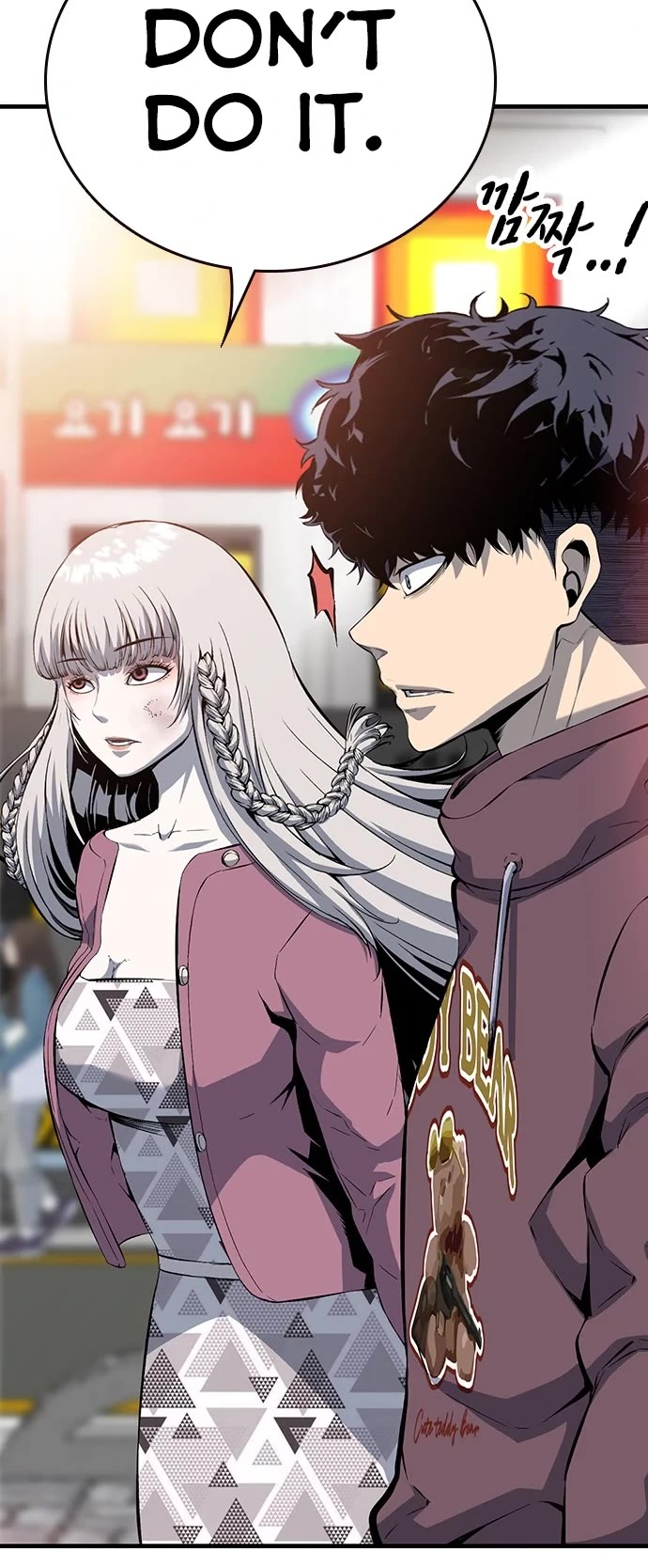 Read King Game Manga Online