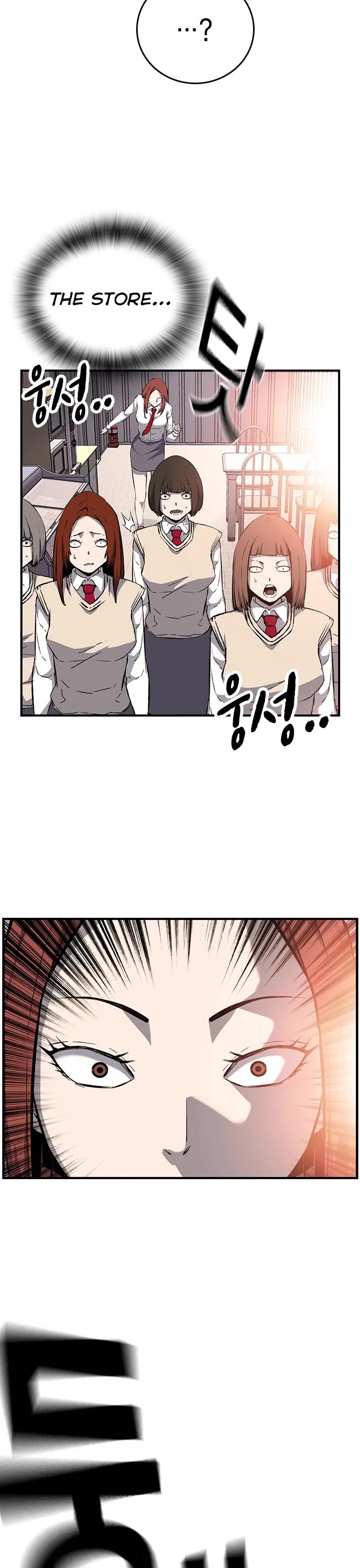 Read King Game Manga Online