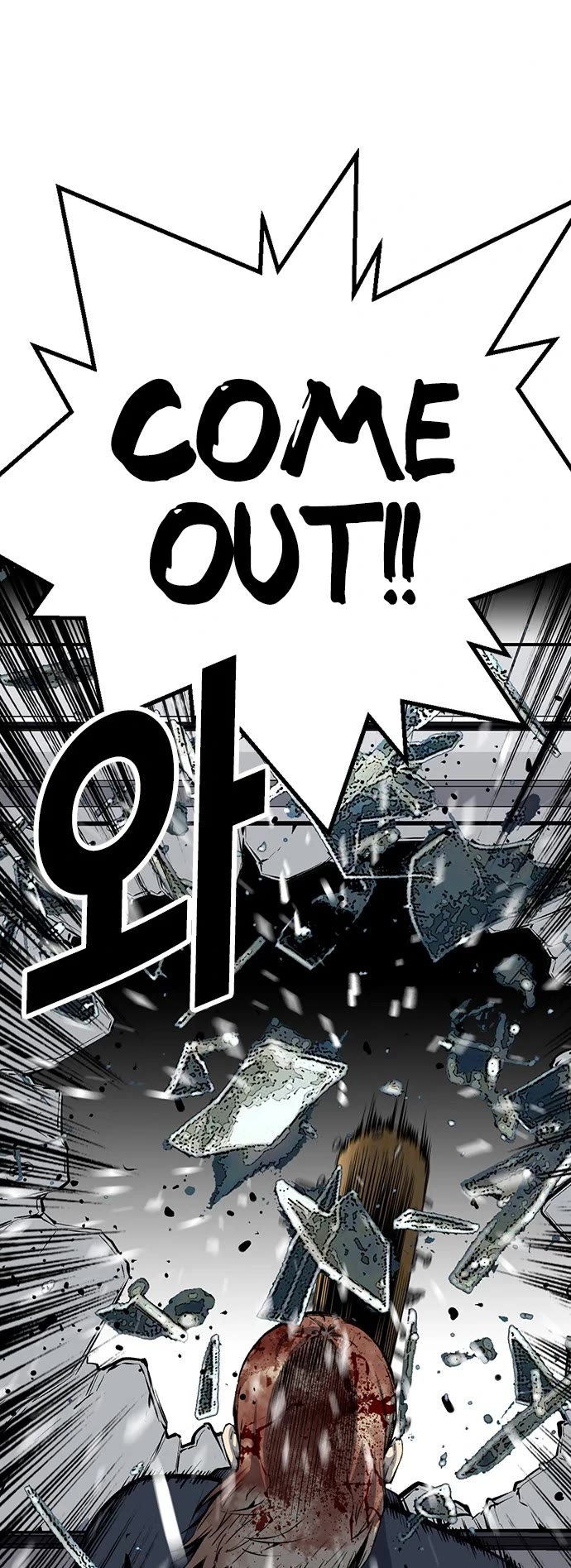 Read King Game Manga Online