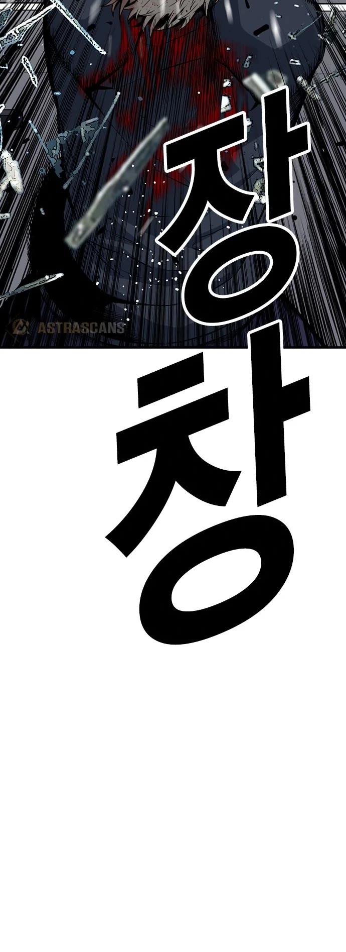 Read King Game Manga Online