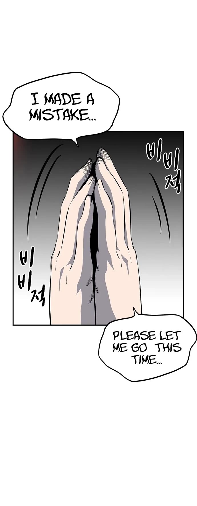 Read King Game Manga Online