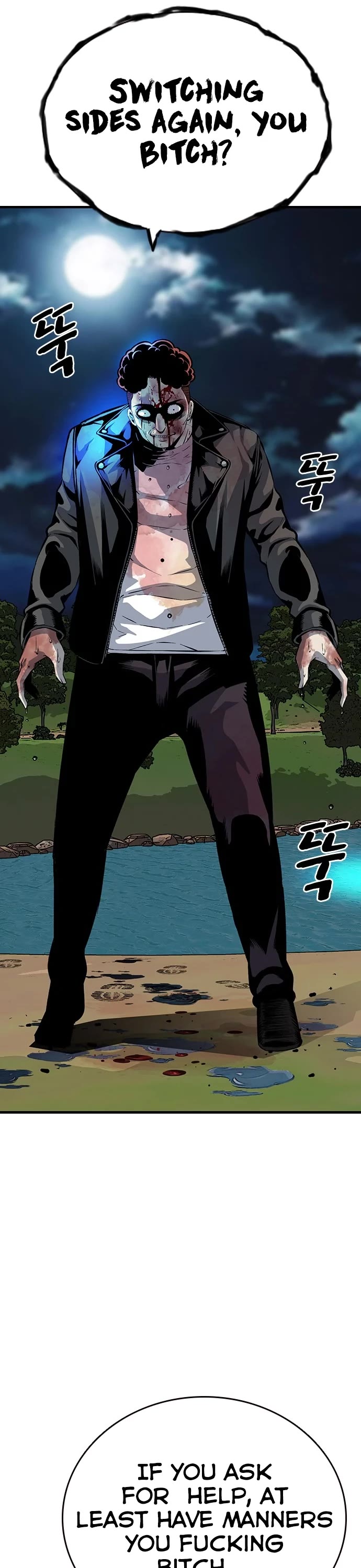 Read King Game Manga Online