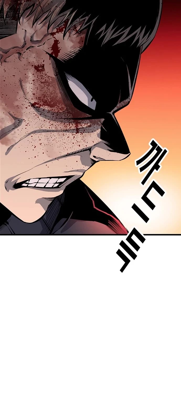 Read King Game Manga Online