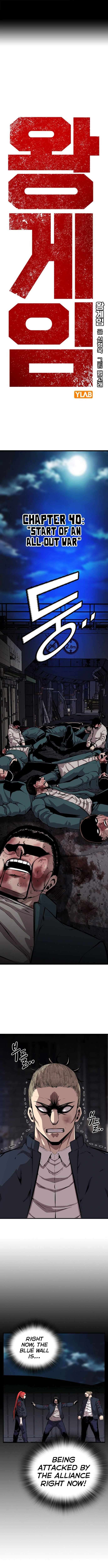 Read King Game Manga Online