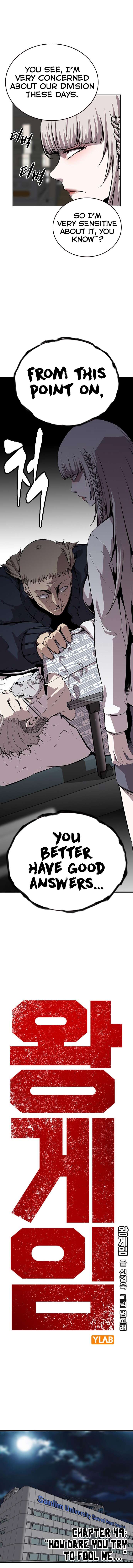 Read King Game Manga Online