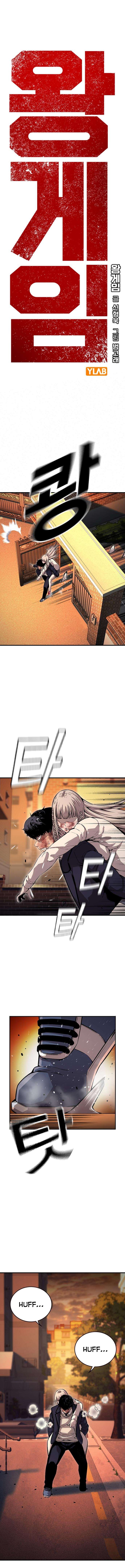 Read King Game Manga Online