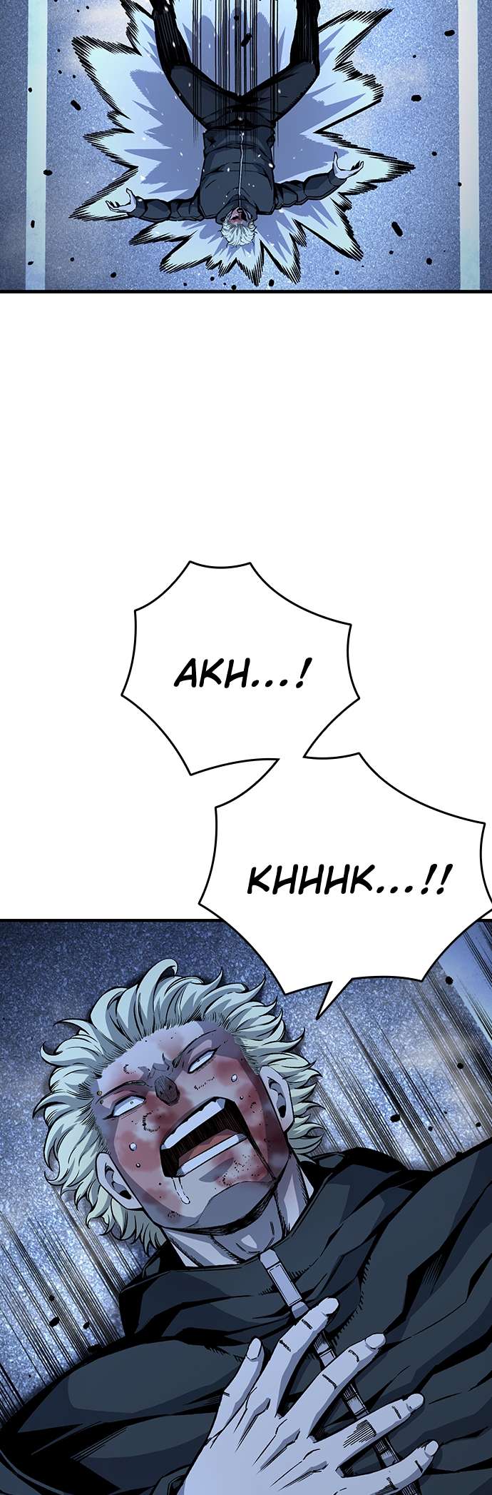 Read King Game Manga Online