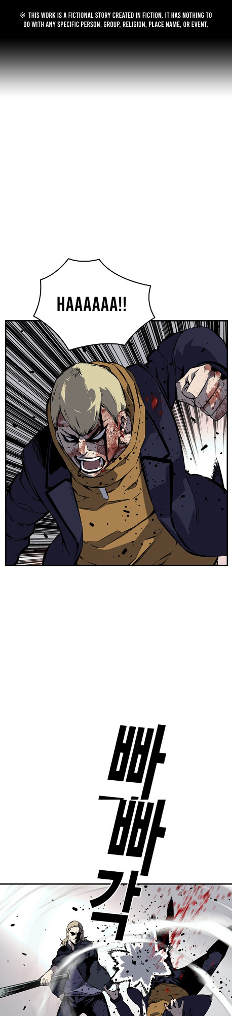 Read King Game Manga Online