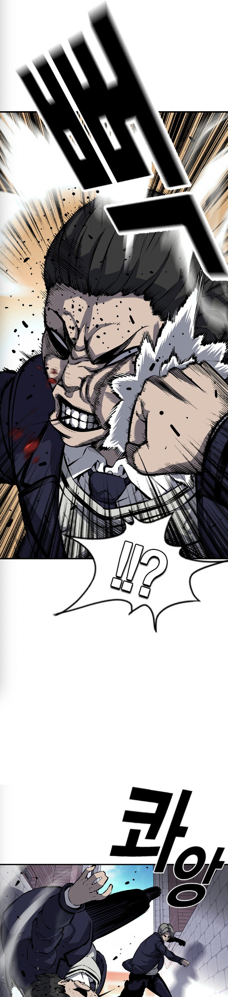 Read King Game Manga Online