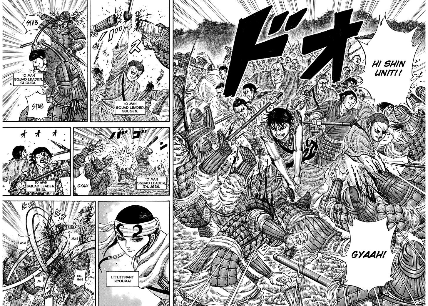 Read Kingdom Manga Online