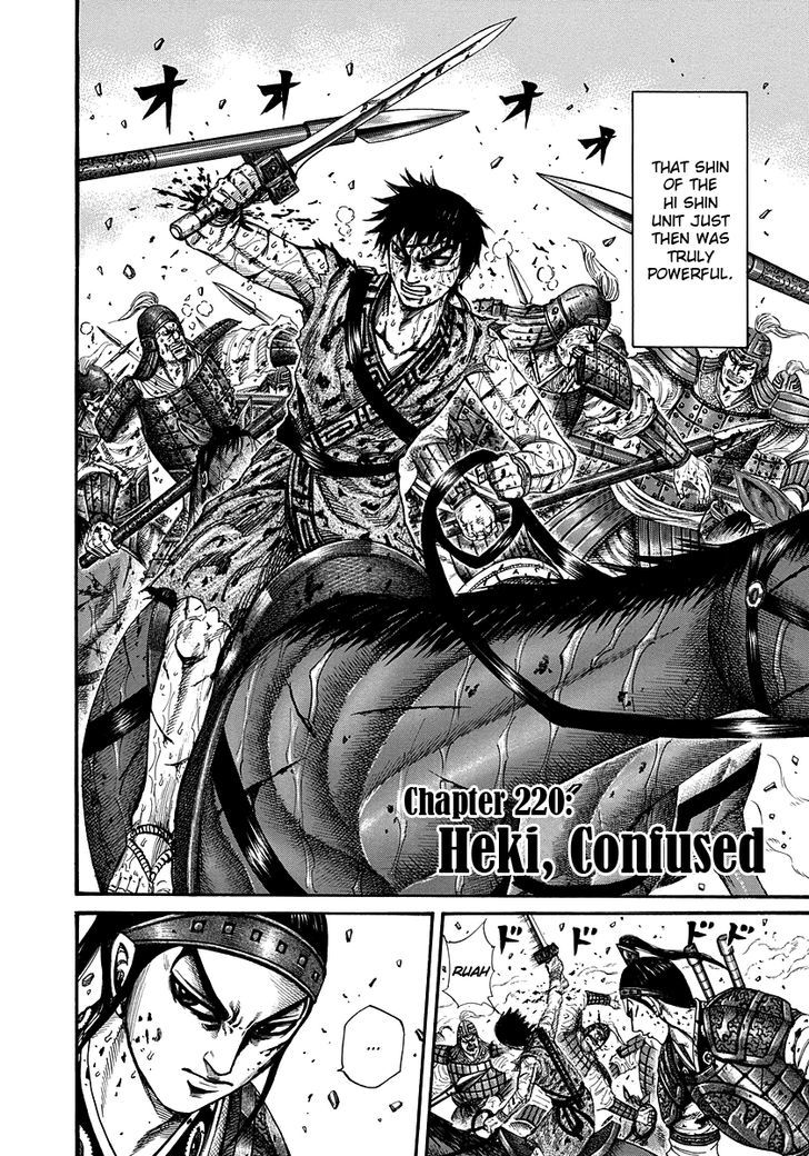 Read Kingdom Manga Online