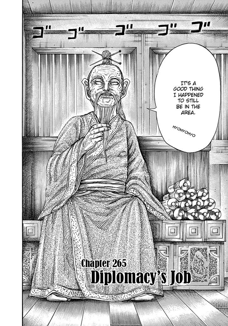 Read Kingdom Manga Online