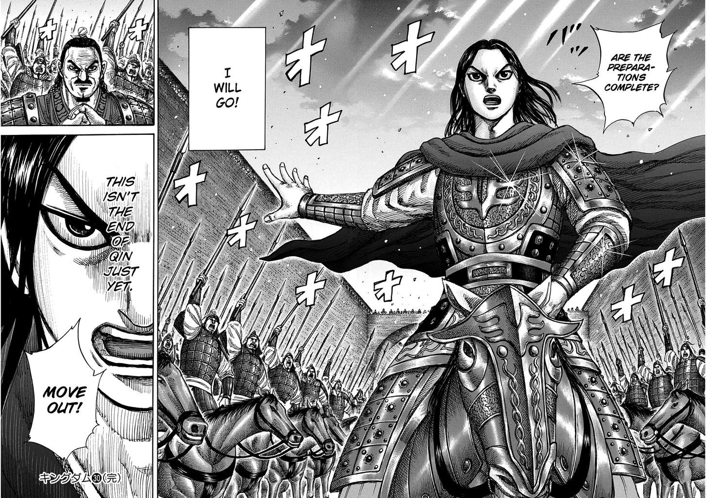 Read Kingdom Manga Online