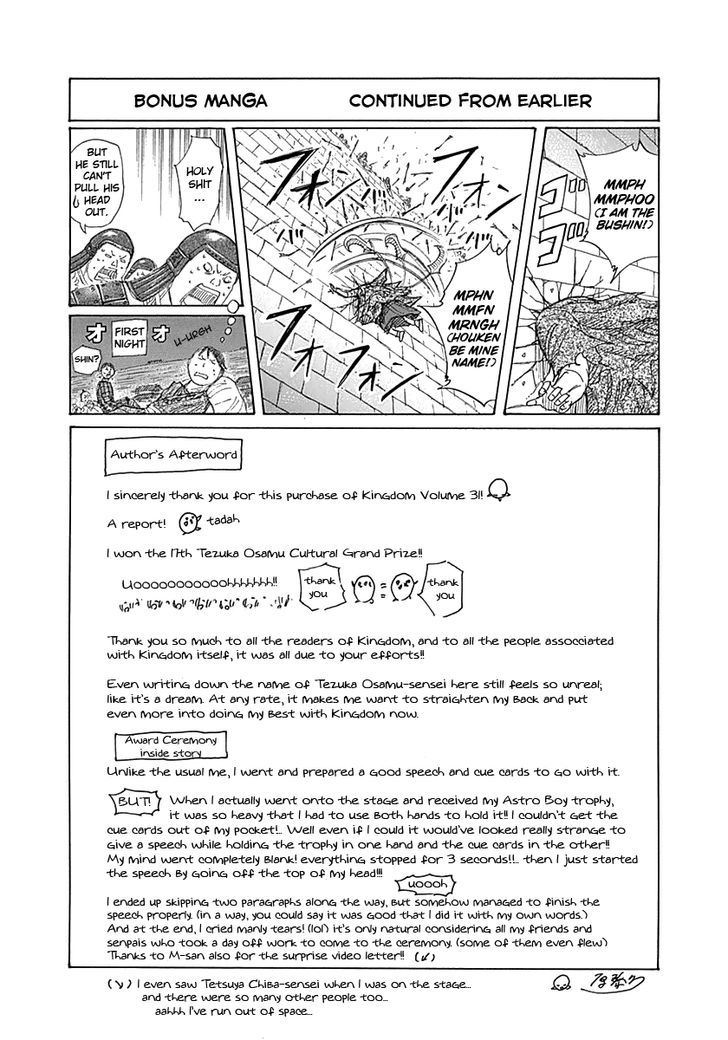 Read Kingdom Manga Online