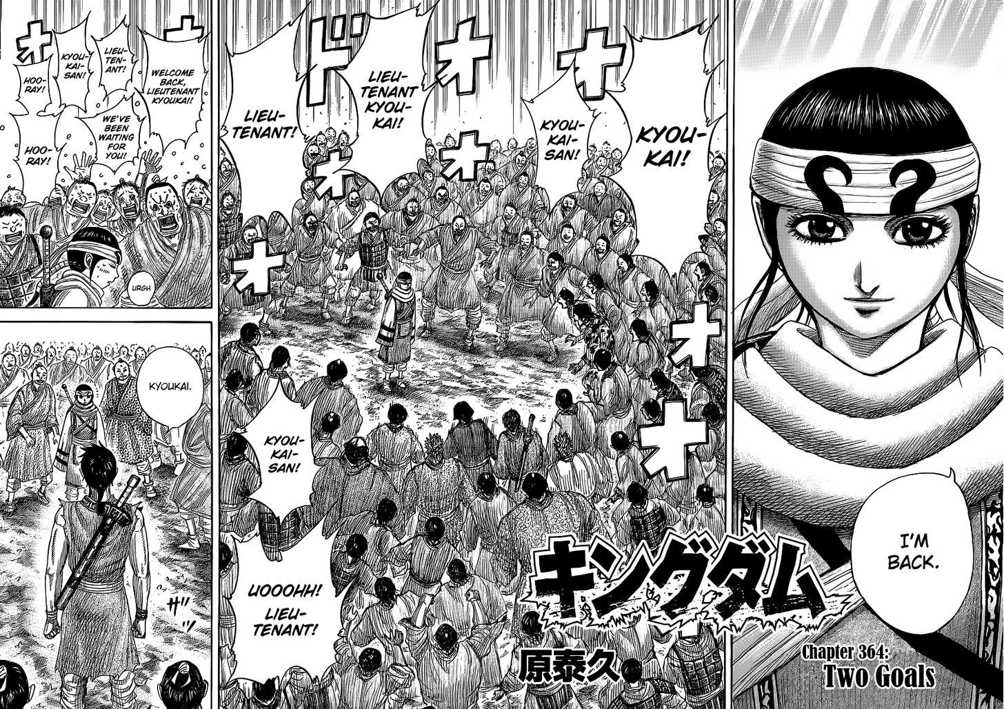 Read Kingdom Manga Online