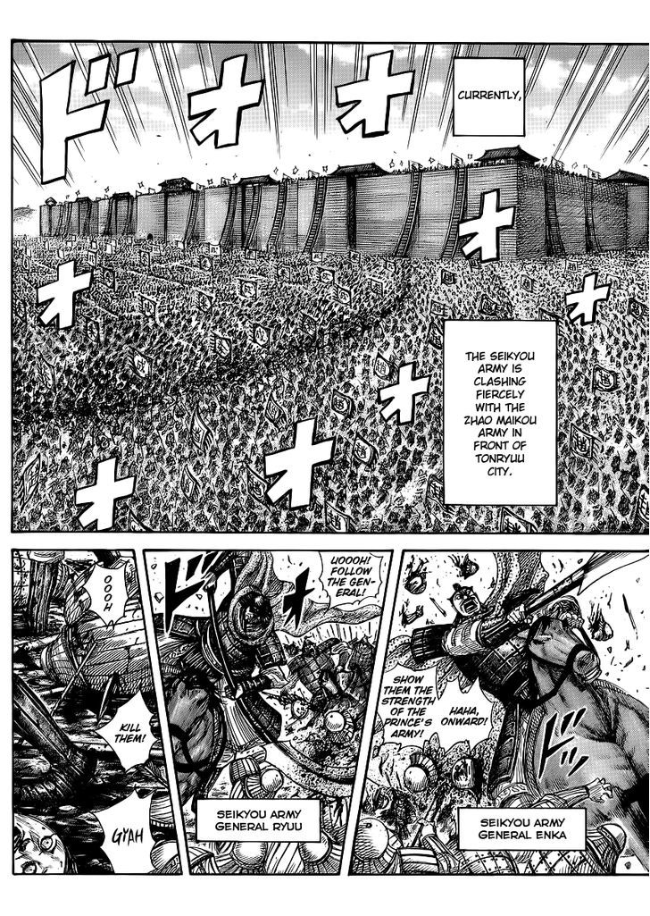 Read Kingdom Manga Online