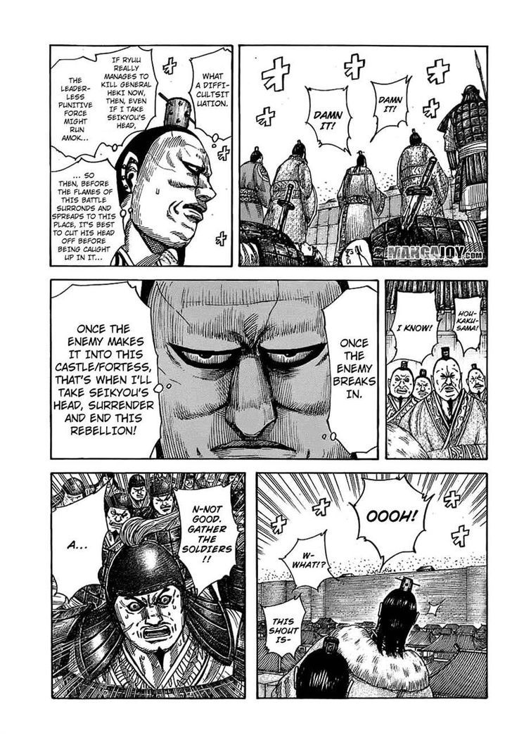 Read Kingdom Manga Online