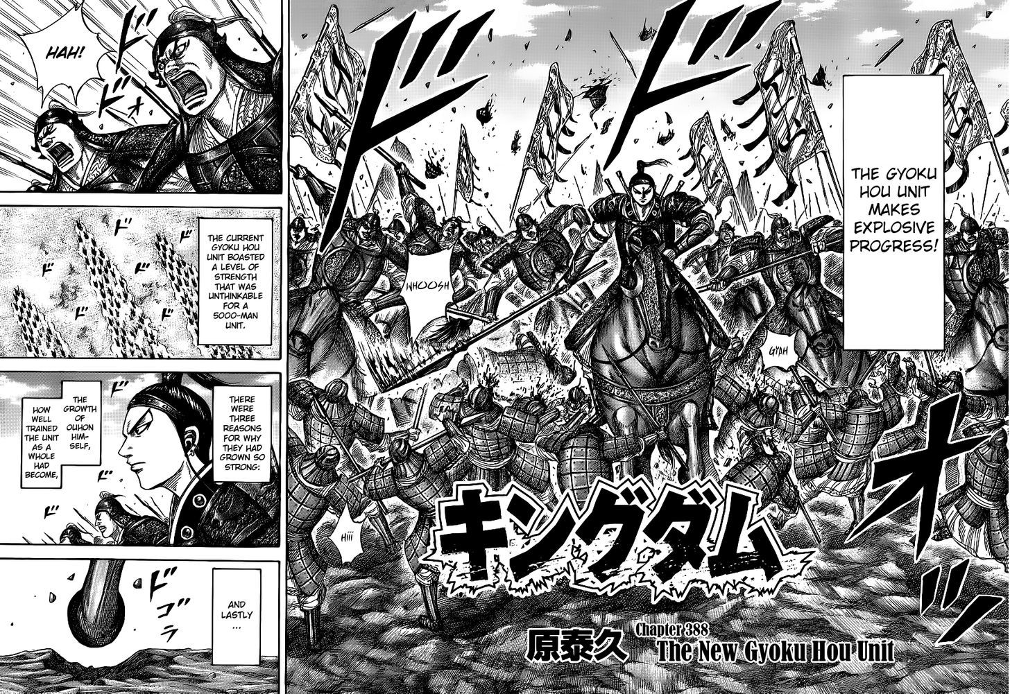 Read Kingdom Manga Online