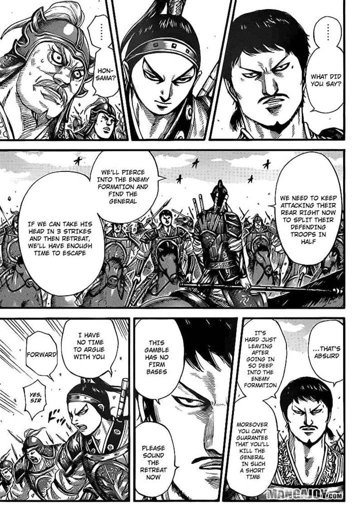 Read Kingdom Manga Online