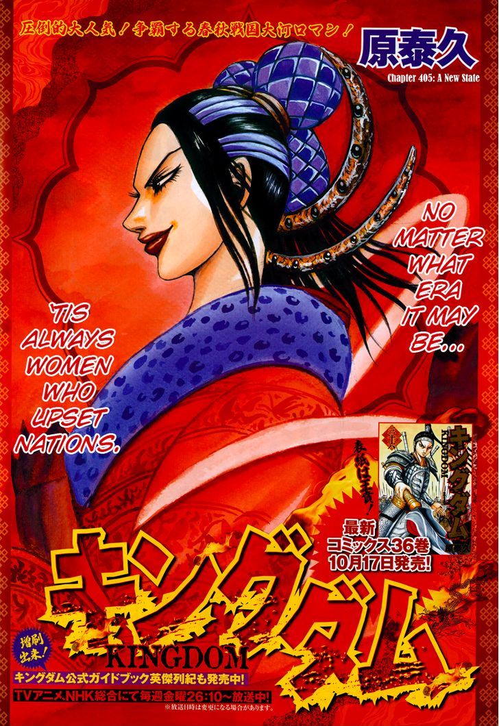 Read Kingdom Manga Online
