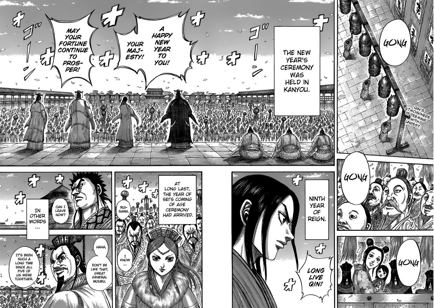 Read Kingdom Manga Online