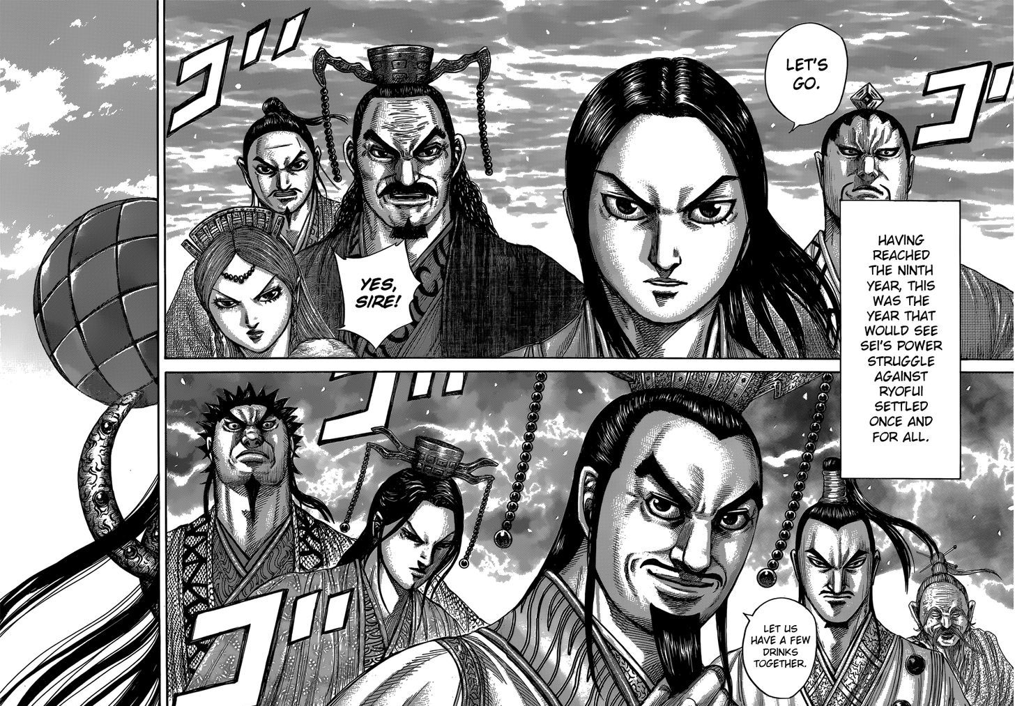 Read Kingdom Manga Online