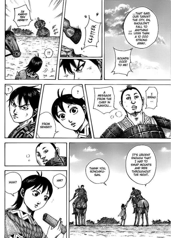 Read Kingdom Manga Online