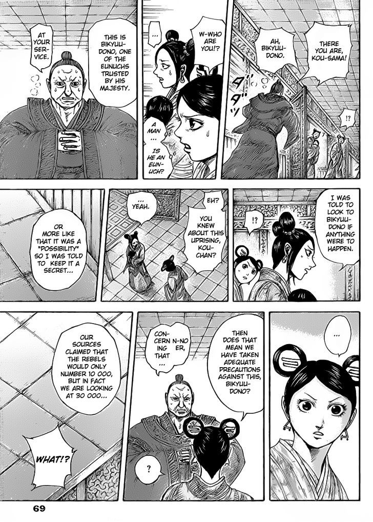Read Kingdom Manga Online
