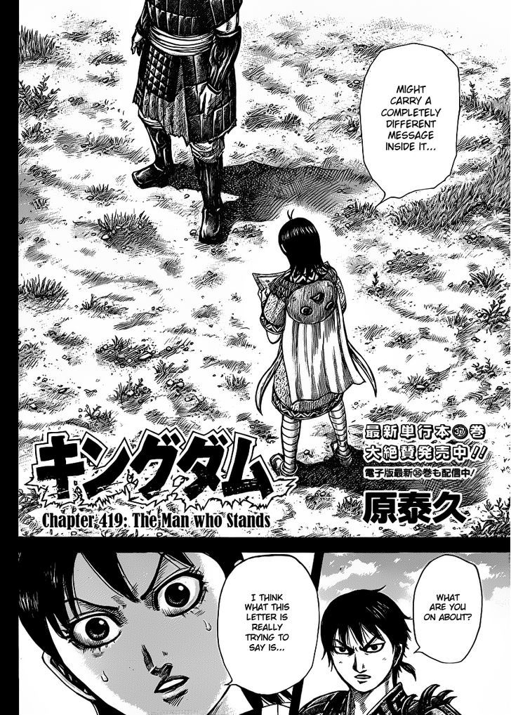 Read Kingdom Manga Online
