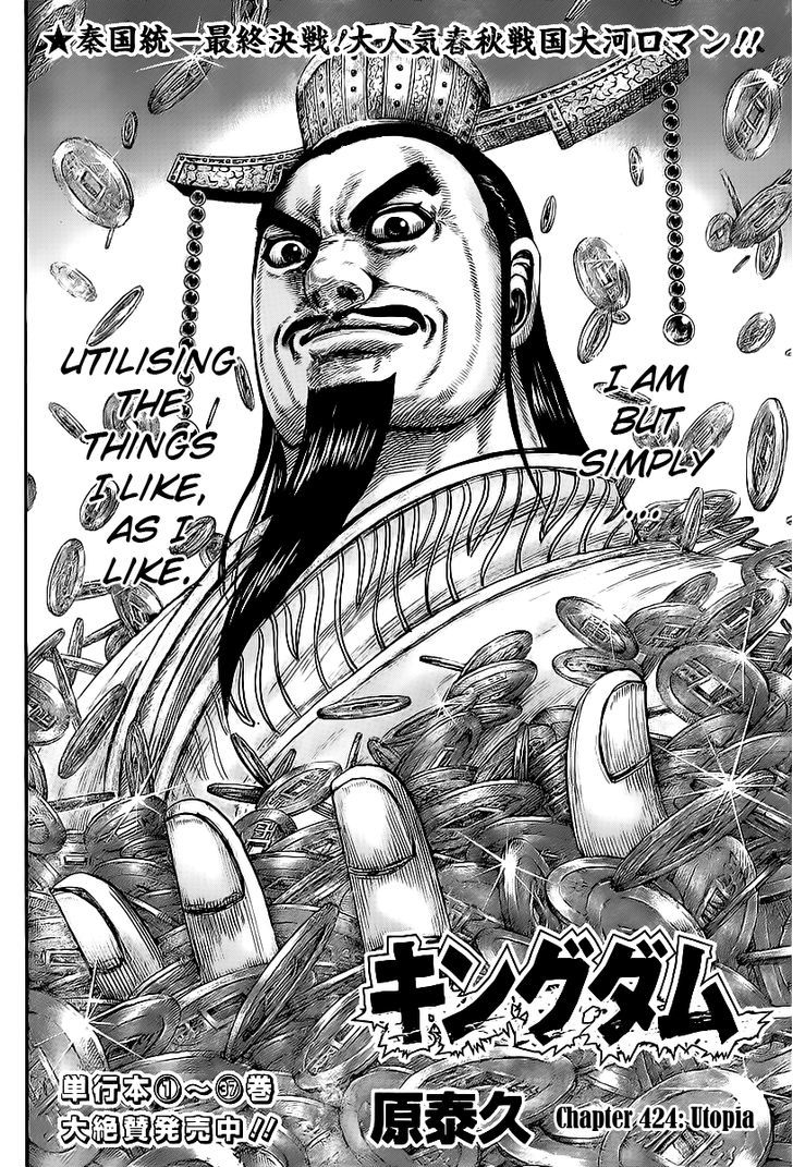 Read Kingdom Manga Online