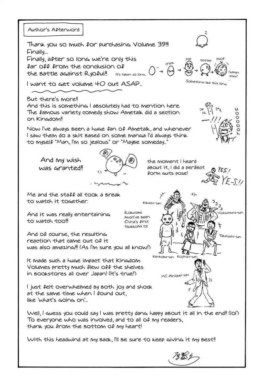 Read Kingdom Manga Online