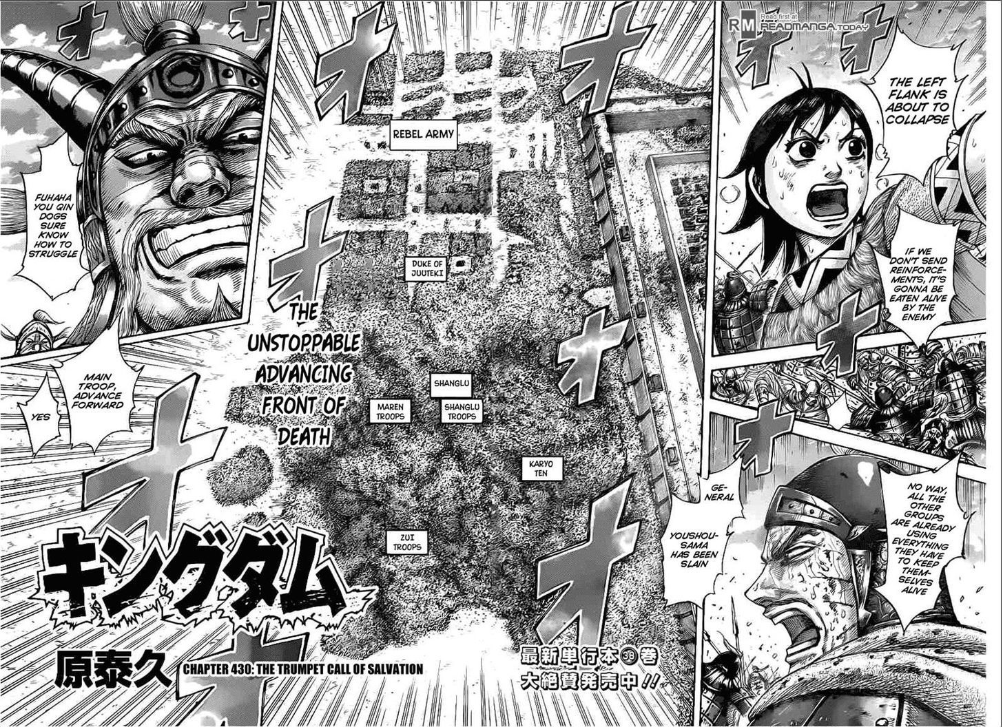 Read Kingdom Manga Online