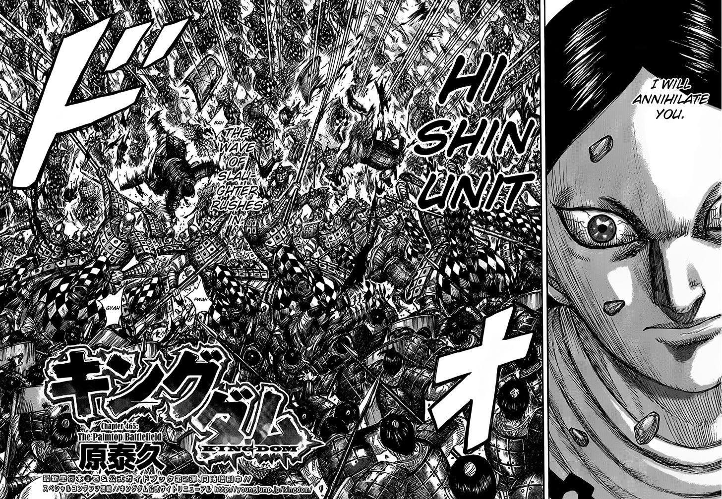 Read Kingdom Manga Online