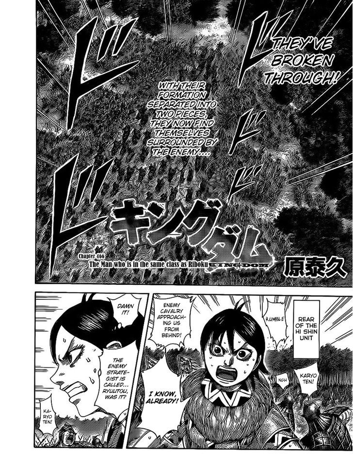 Read Kingdom Manga Online