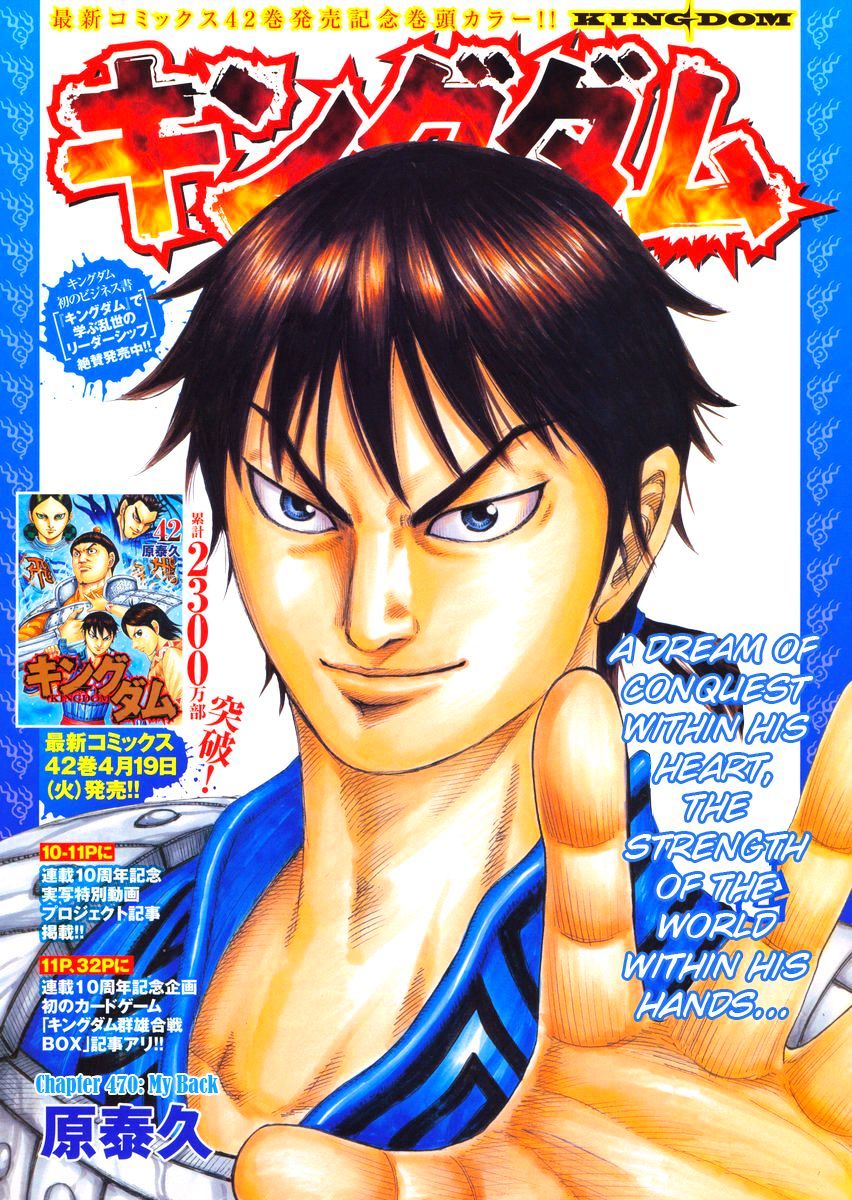 Read Kingdom Manga Online