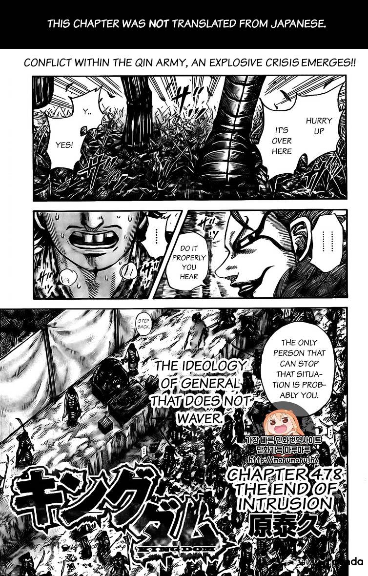 Read Kingdom Manga Online