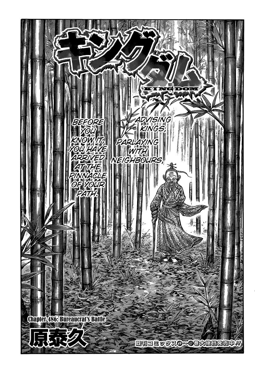 Read Kingdom Manga Online