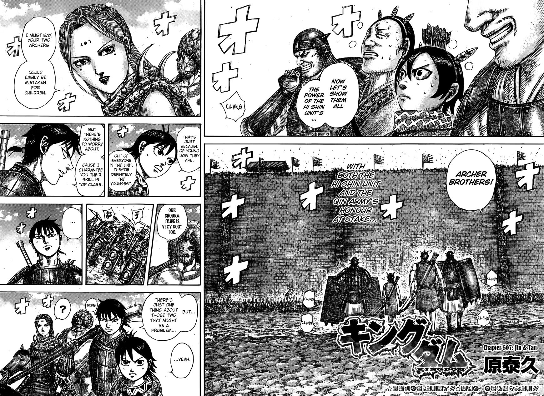 Read Kingdom Manga Online