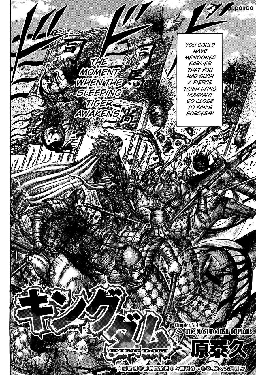 Read Kingdom Manga Online