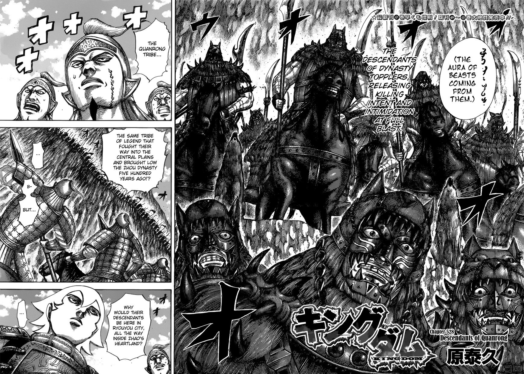 Read Kingdom Manga Online