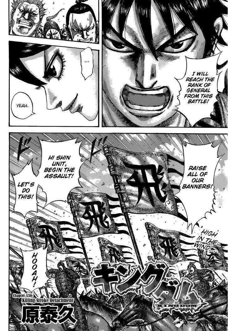 Read Kingdom Manga Online