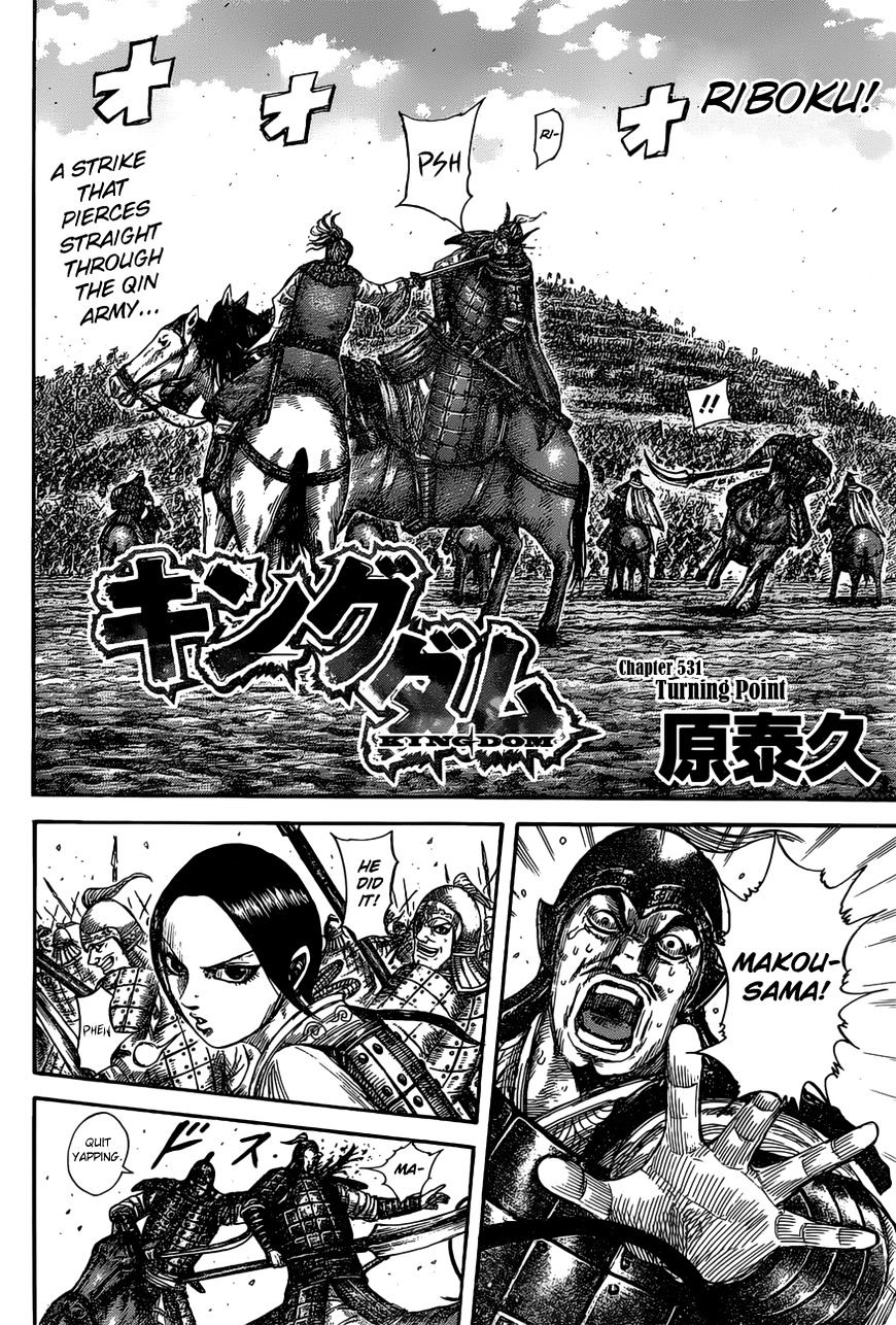 Read Kingdom Manga Online