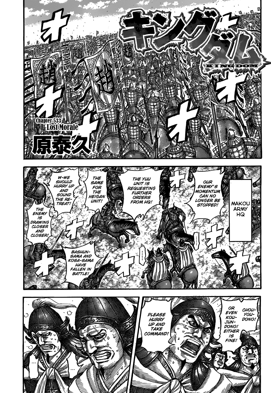 Read Kingdom Manga Online