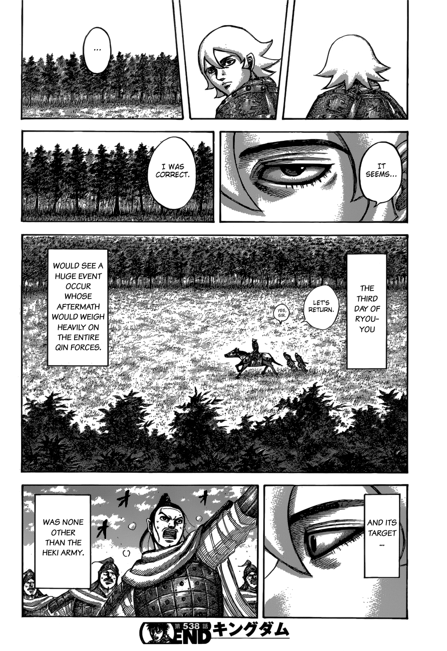 Read Kingdom Manga Online