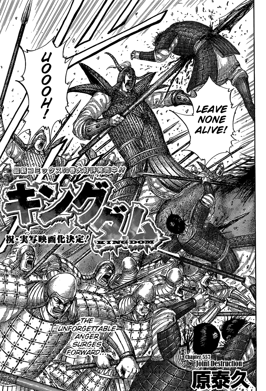 Read Kingdom Manga Online