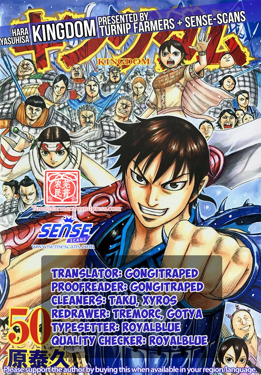 Read Kingdom Manga Online