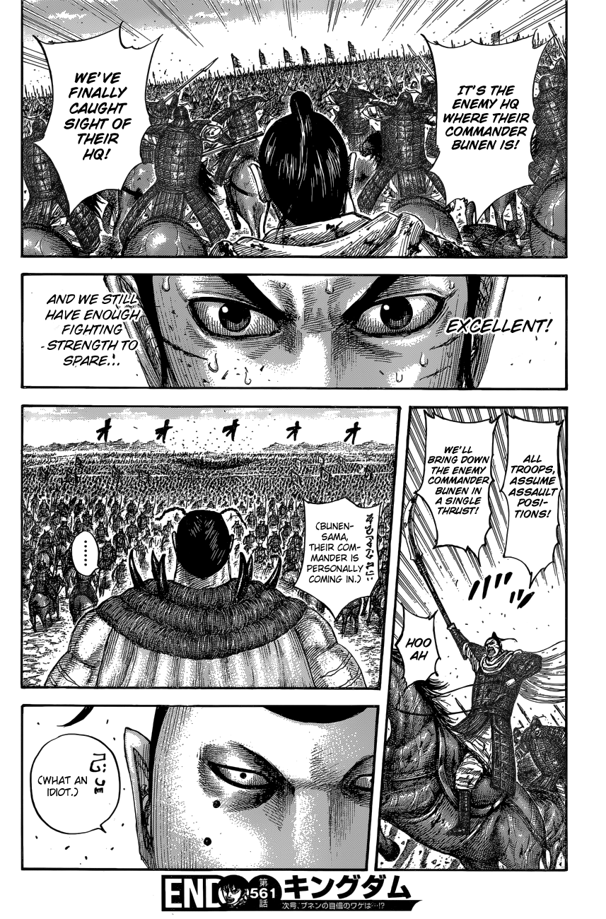 Read Kingdom Manga Online