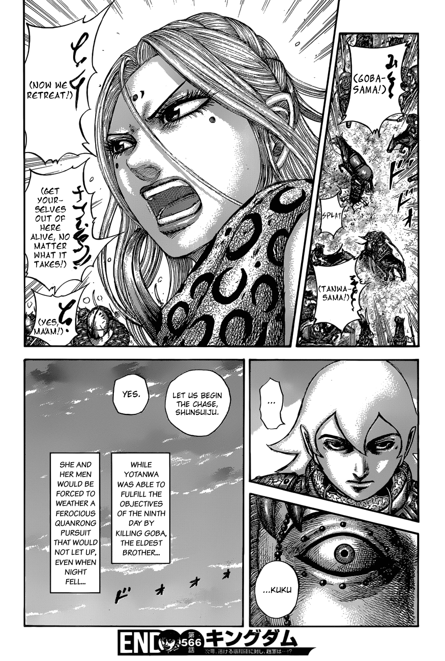 Read Kingdom Manga Online