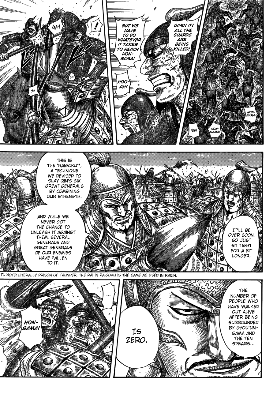 Read Kingdom Manga Online